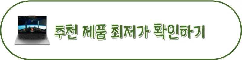 버튼