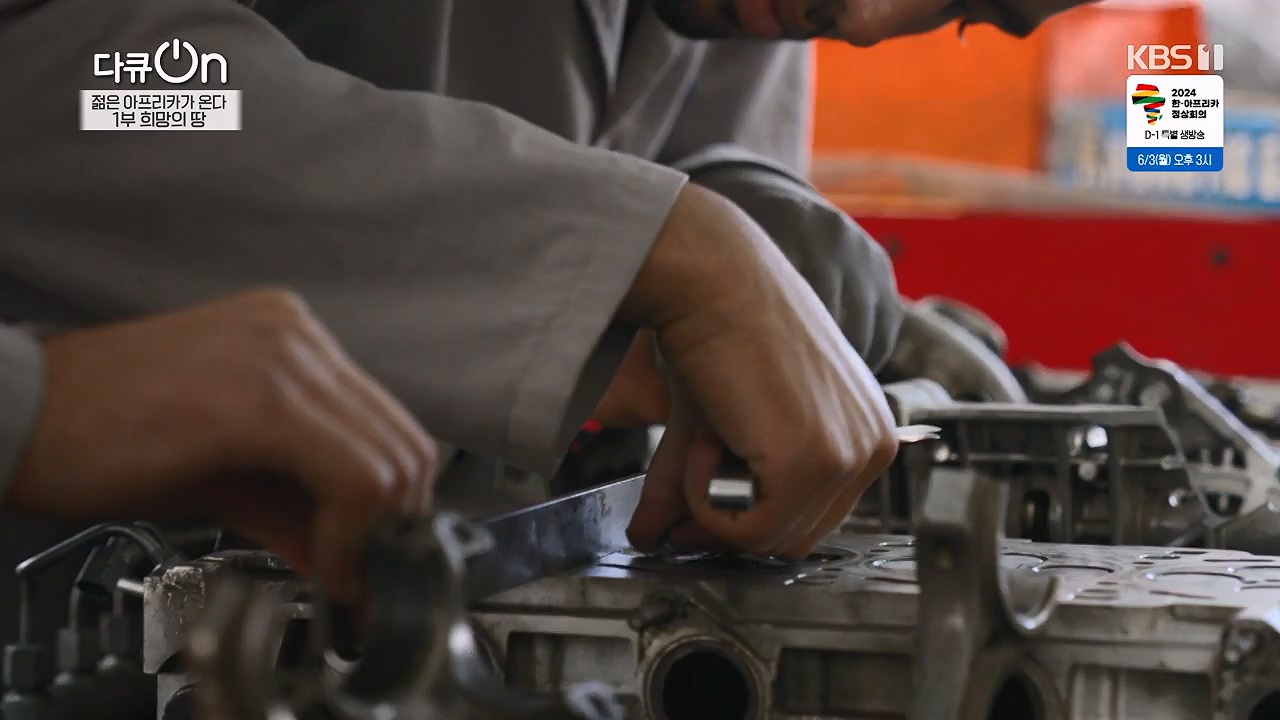 다큐 온.E250.240602p-NEXT.mp4_20240602_152703.478.jpg