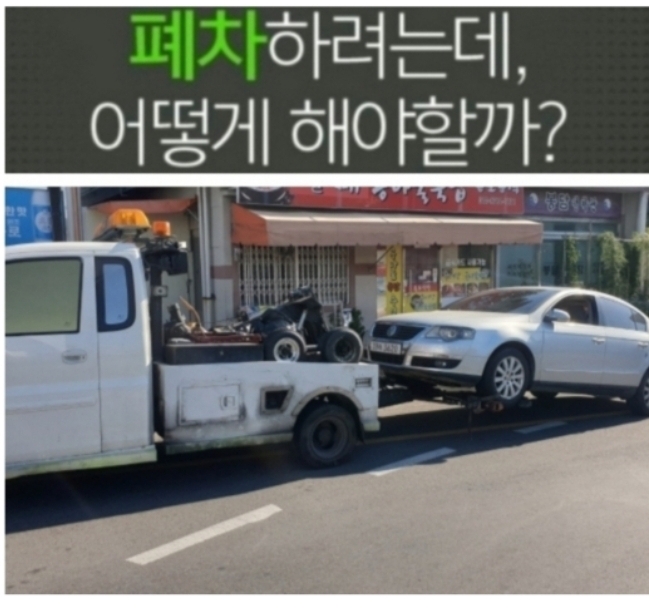 남해카센타 이미지