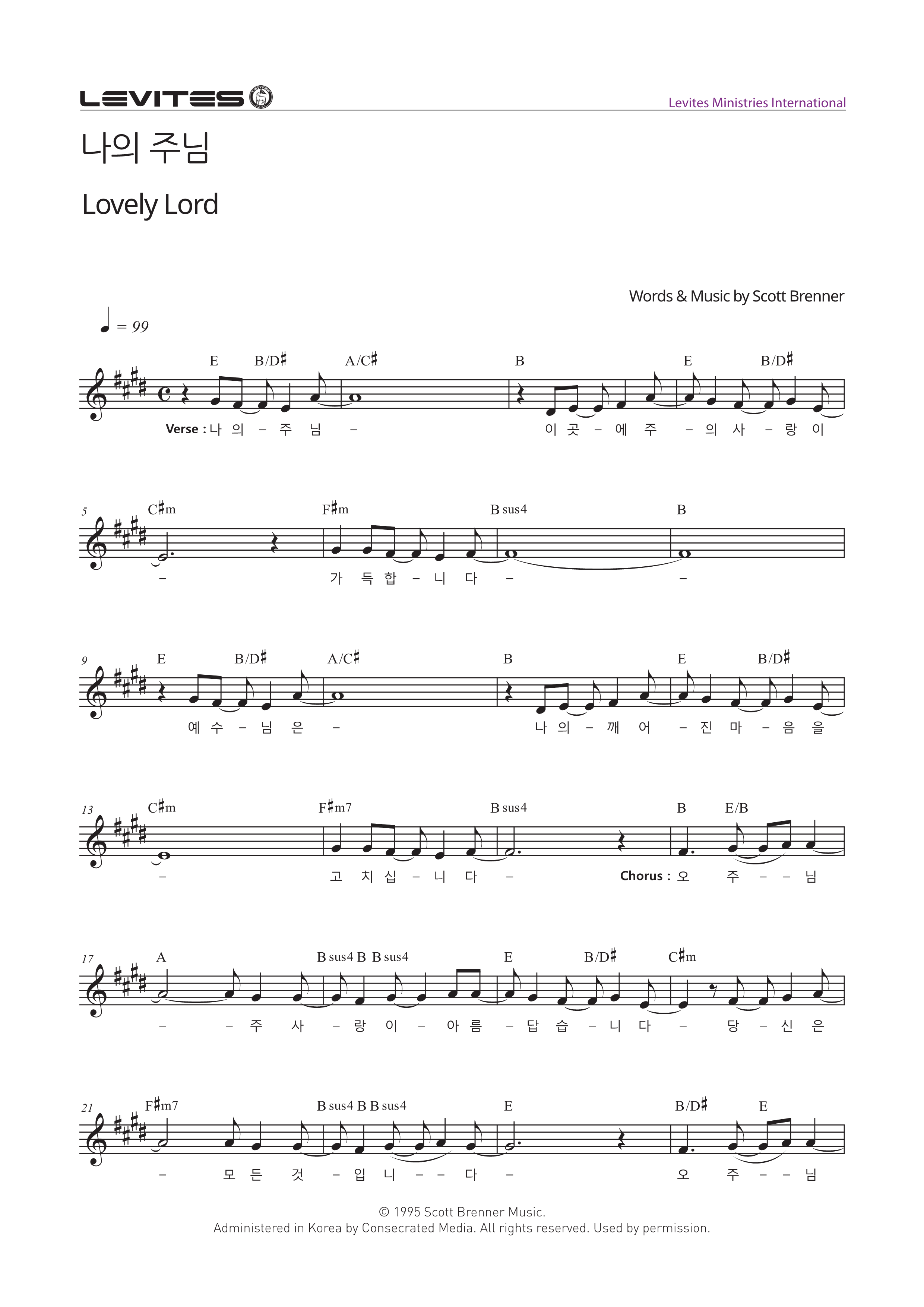 스캇브래너(Scott Brenner)&#44; 리바이츠(Levites) - 나의 주님 Lovely Lord 악보