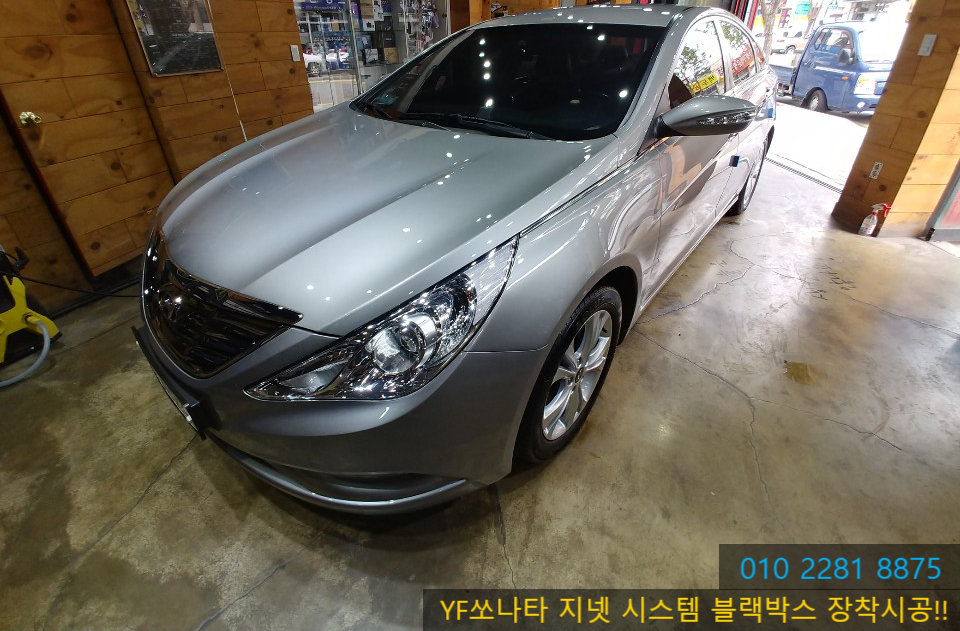 yf쏘나타 대구 YF쏘나타 지넷 2