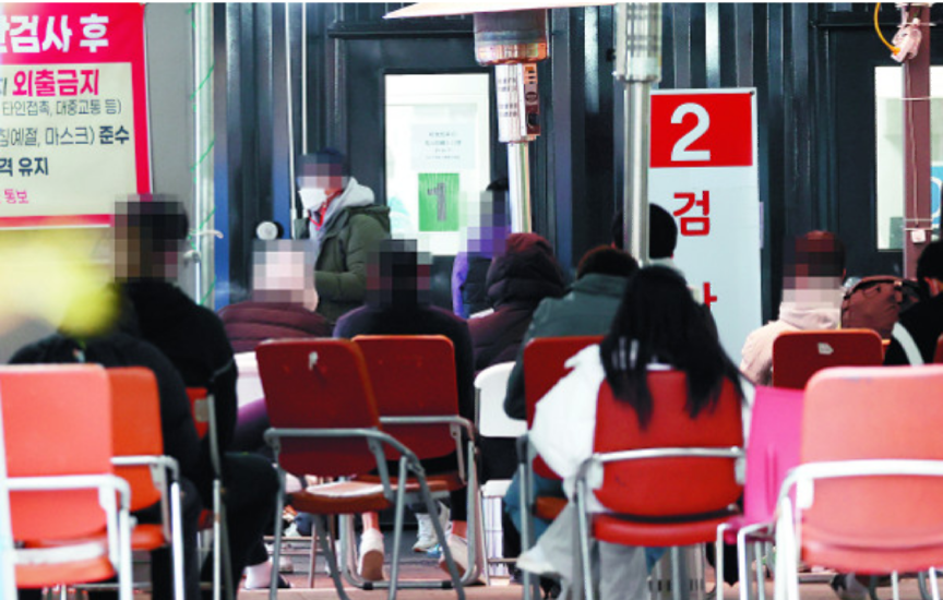  임용고시 코로나19 확진자 응시 불가
