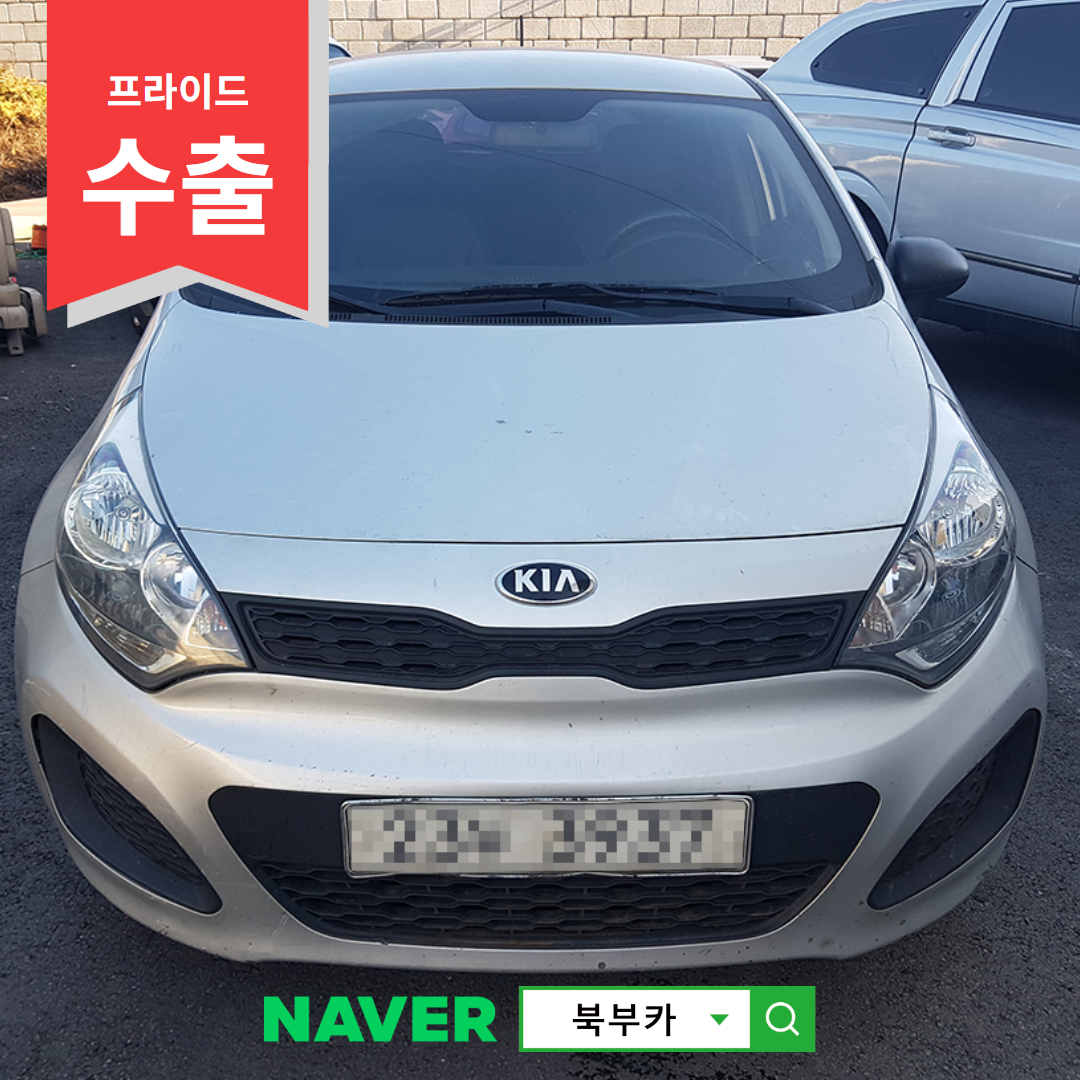 프라이드프라이드 이미지