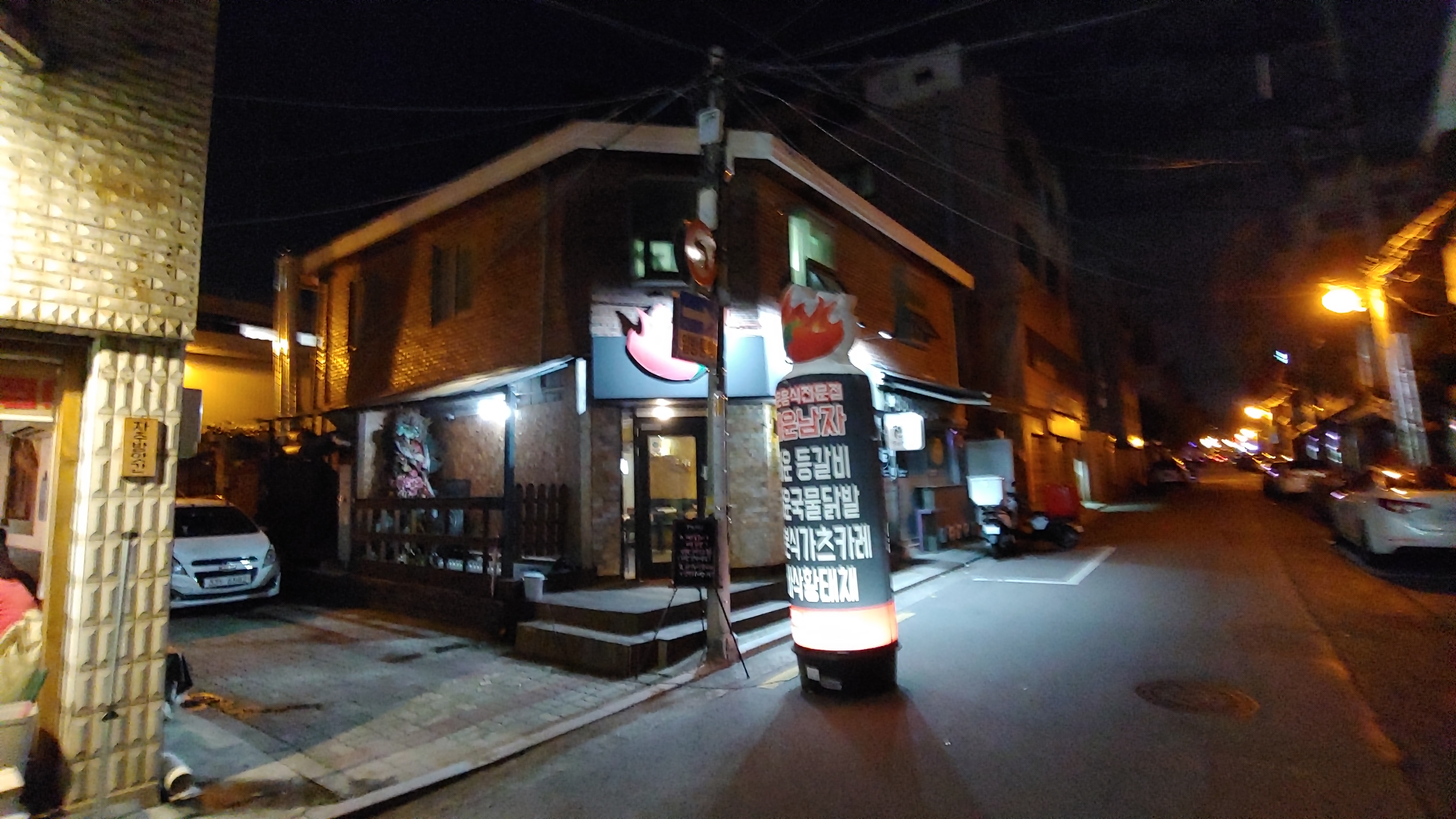  [광진/군자] 맛있게 매운 등갈비, 닭발 군자역 근처 매운남자