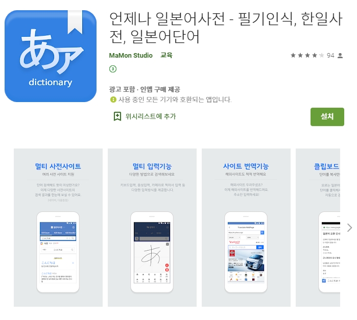  유용한 어플