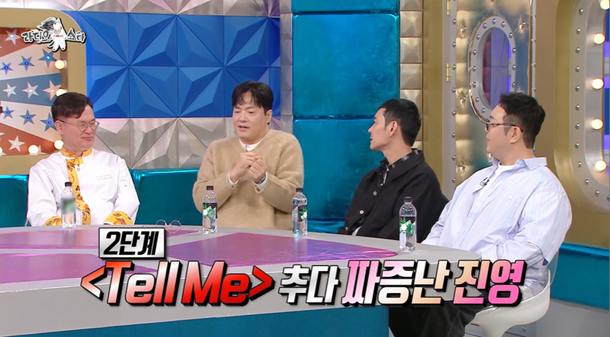 어제자 시청자 반응 터진 박진영 묘사하는 김형묵 | 인스티즈