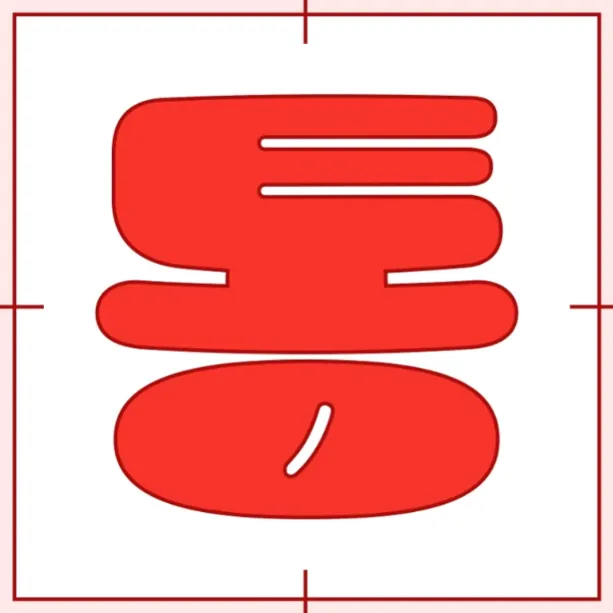 롯데리아 촵딱체&amp;#44;촵땡겨체&amp;#44;딱붙어체&amp;#44;무료폰트&amp;#44;롯데리아 폰트&amp;#44;상업용폰트&amp;#44;LOTTERIA CHAB&amp;#44;LOTTERIA DDAG&amp;#44;버거폰트&amp;#44;기업개인무료폰트&amp;#44;롯데리아