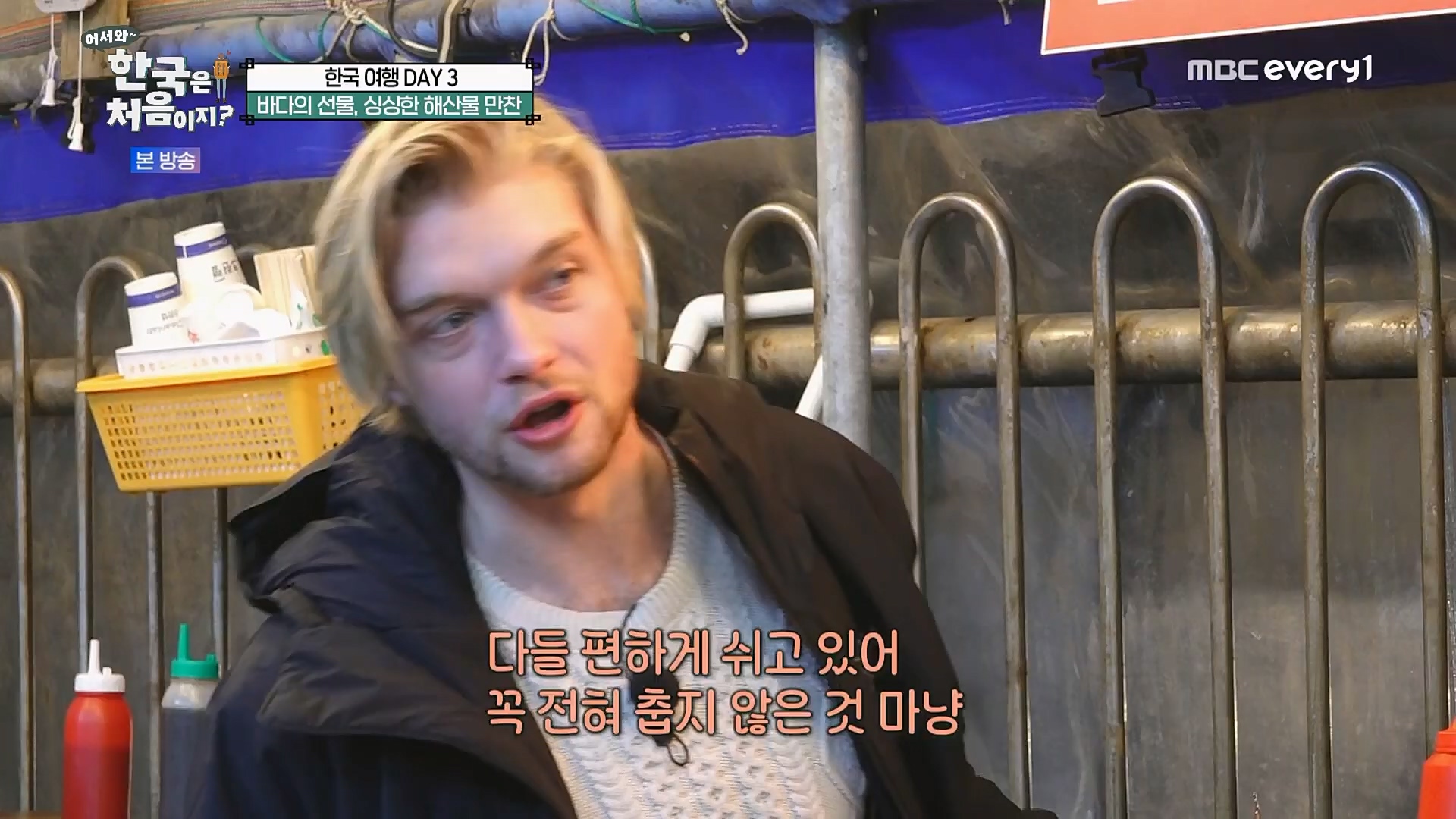 어서와~ 한국은 처음이지.E283.230216p.H264-F1RST.mp4_20230218_181111.668.jpg