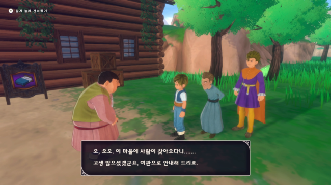마을에서도 걸리지 않는다.