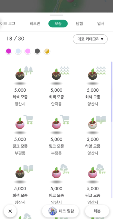 모종