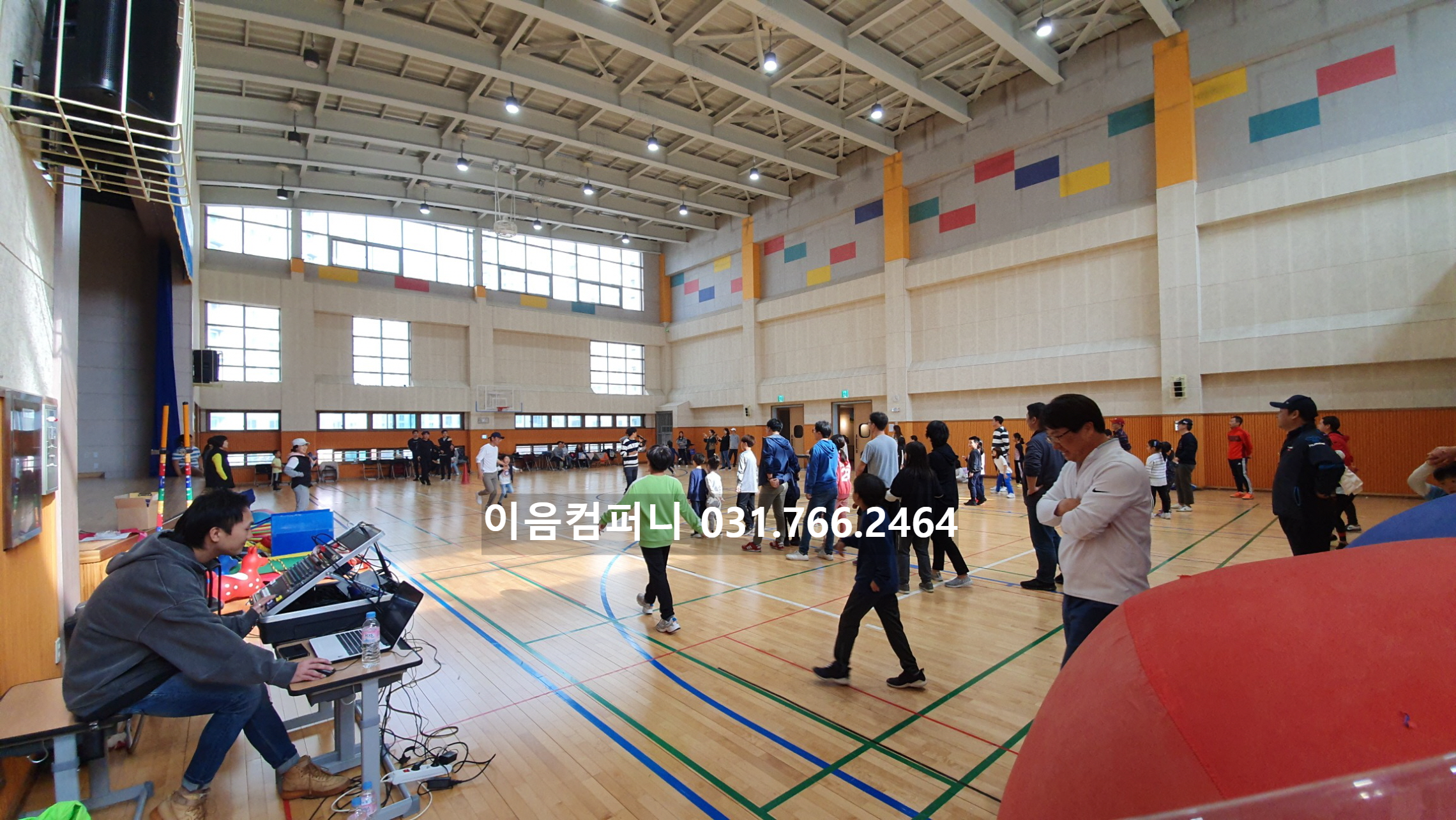  경기도 성남시 위례신도시 고운초등학교 가을 운동회 이벤트 대행