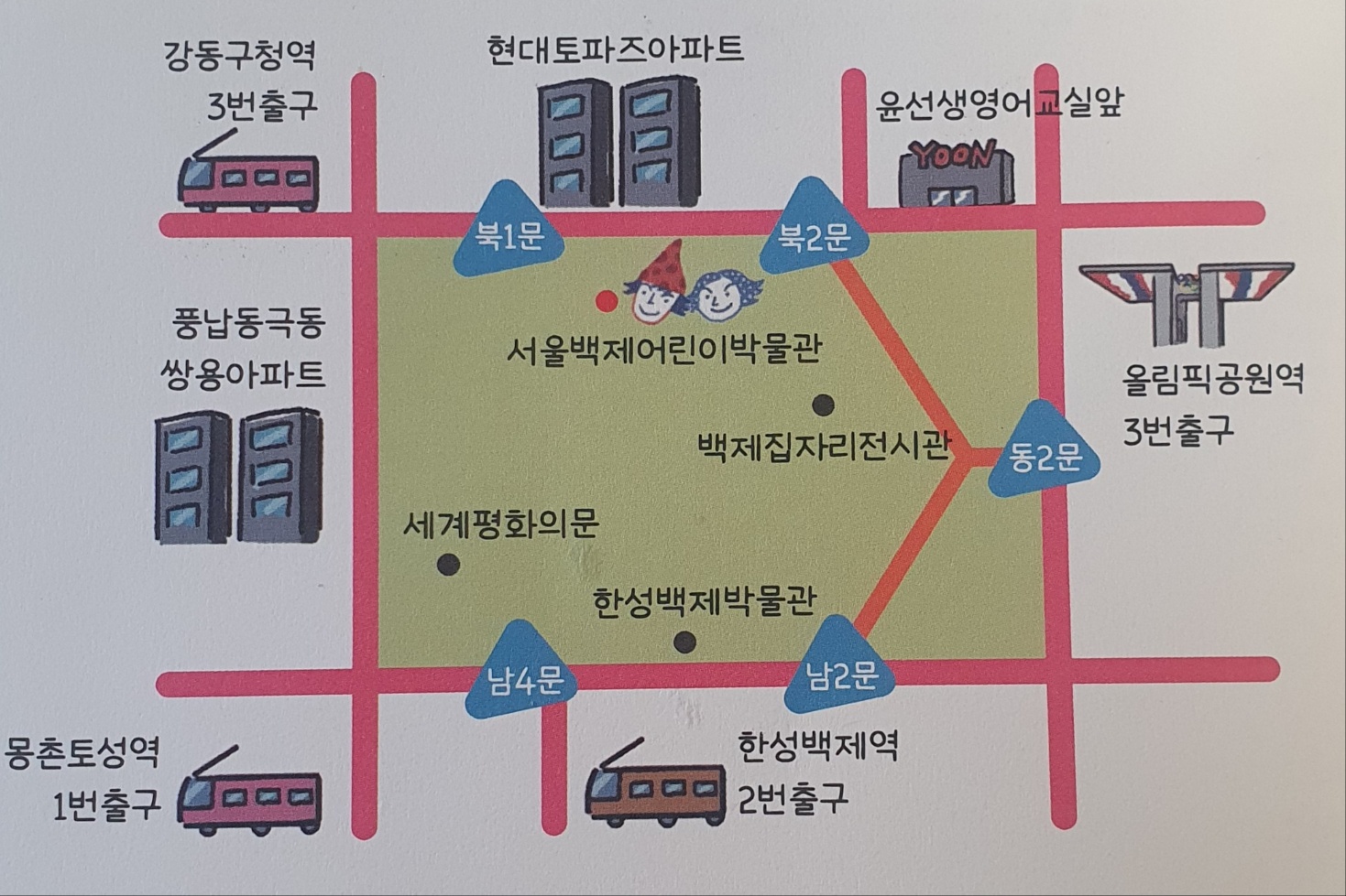 서울백제어린이박물관 안내지도