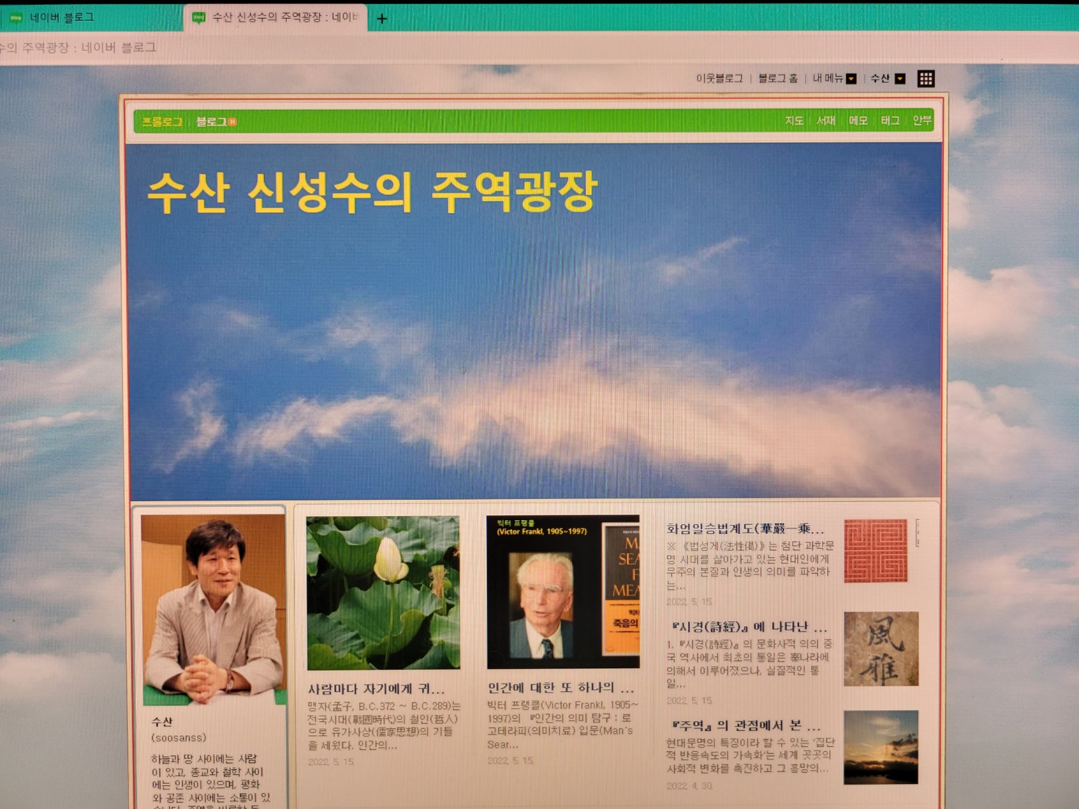 광장수산 이미지