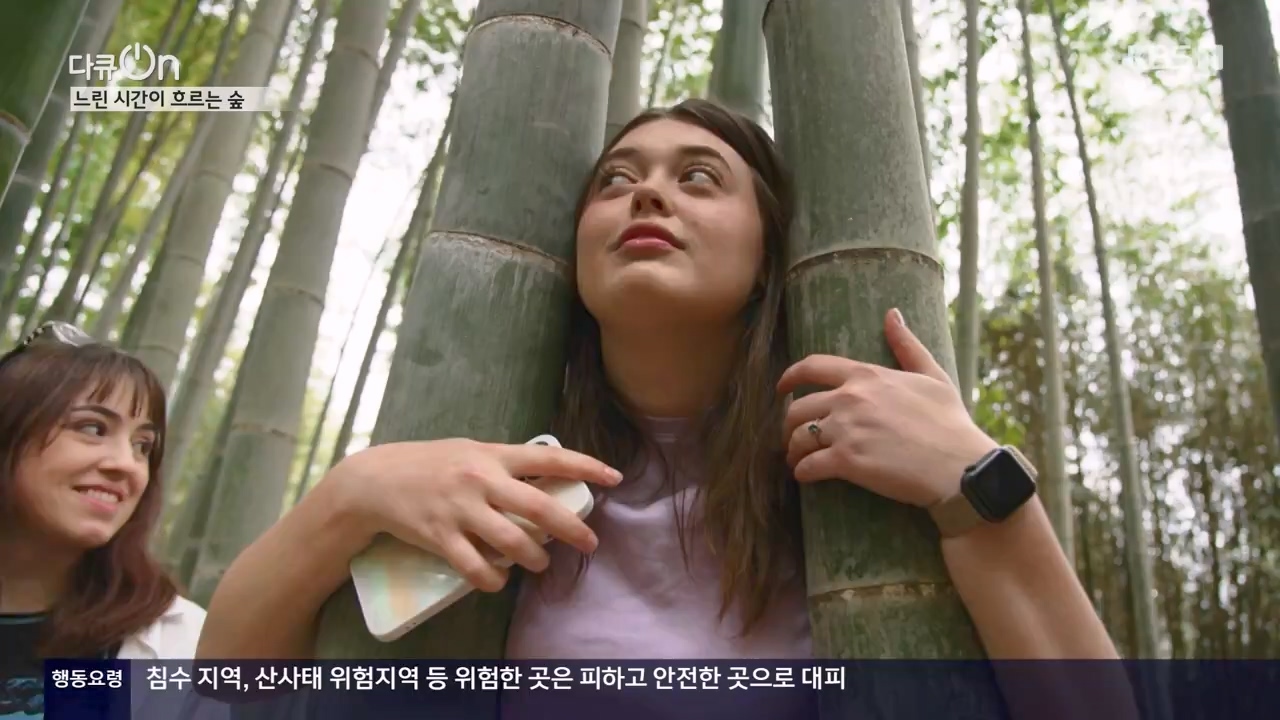 다큐 온.E206.230723p-NEXT.mp4_20230724_214221.578.jpg