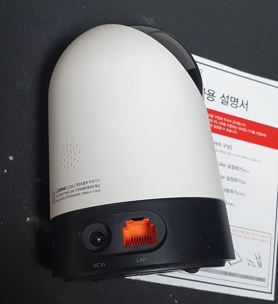 무선cctv 카메라 ipTIME IP CAM C200 13