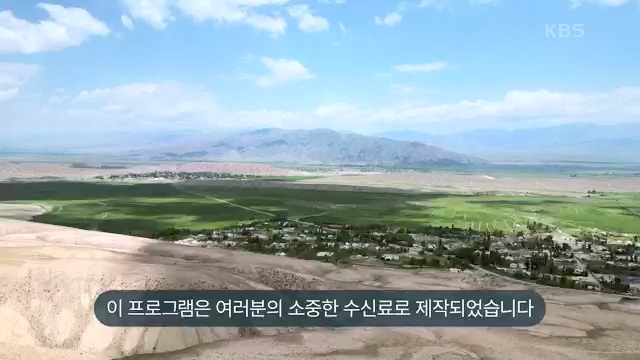 [801회] 걸어서 세계속으로 - KBS.ts_20230815_181007.048.jpg