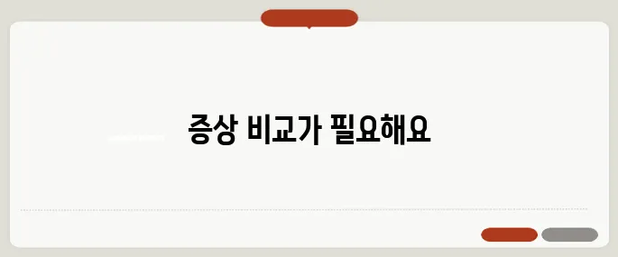 발바닥 저림 증상 족저근막염과 헷갈리지 마세요