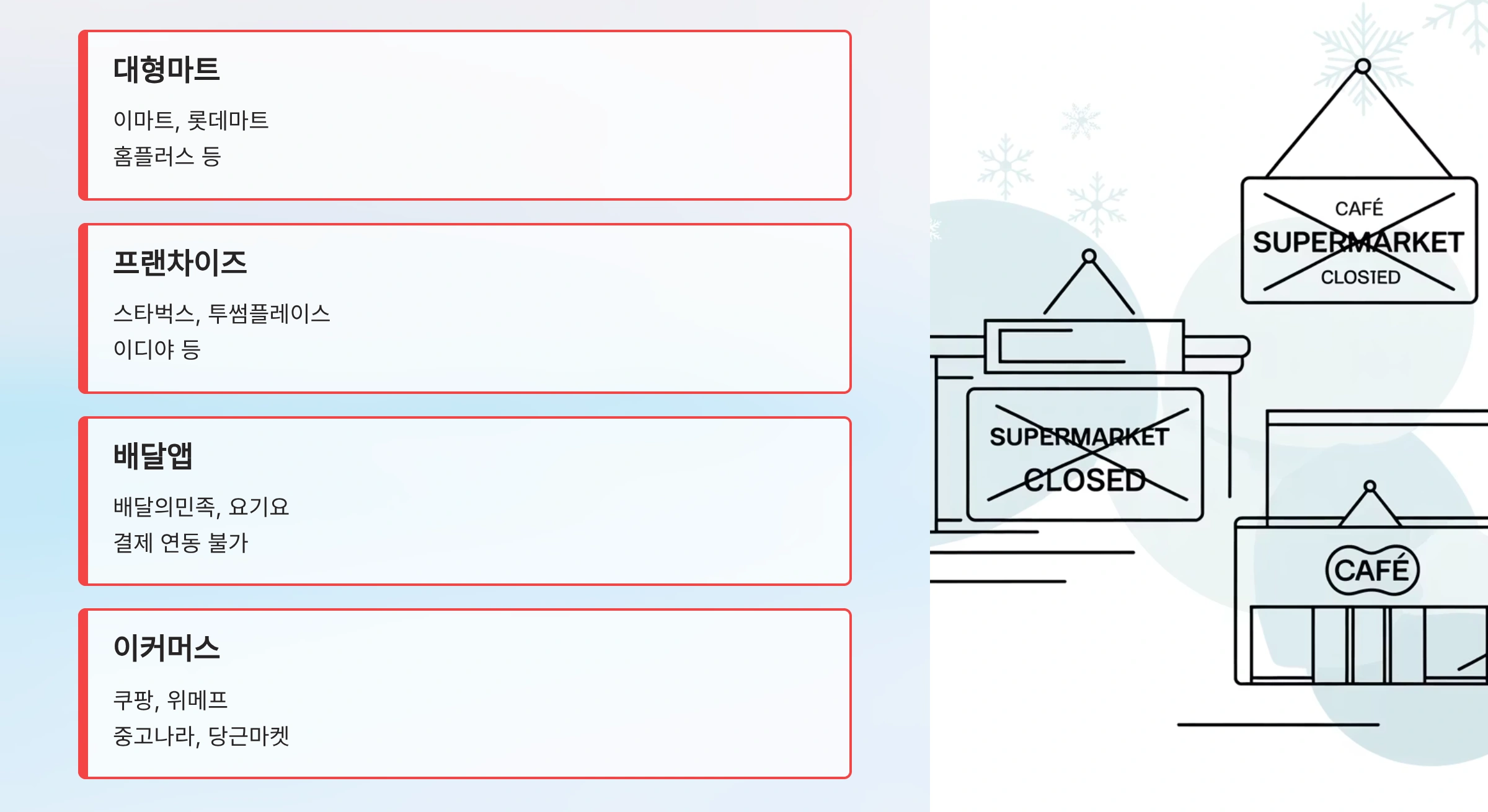 남부시장부산한복 이미지