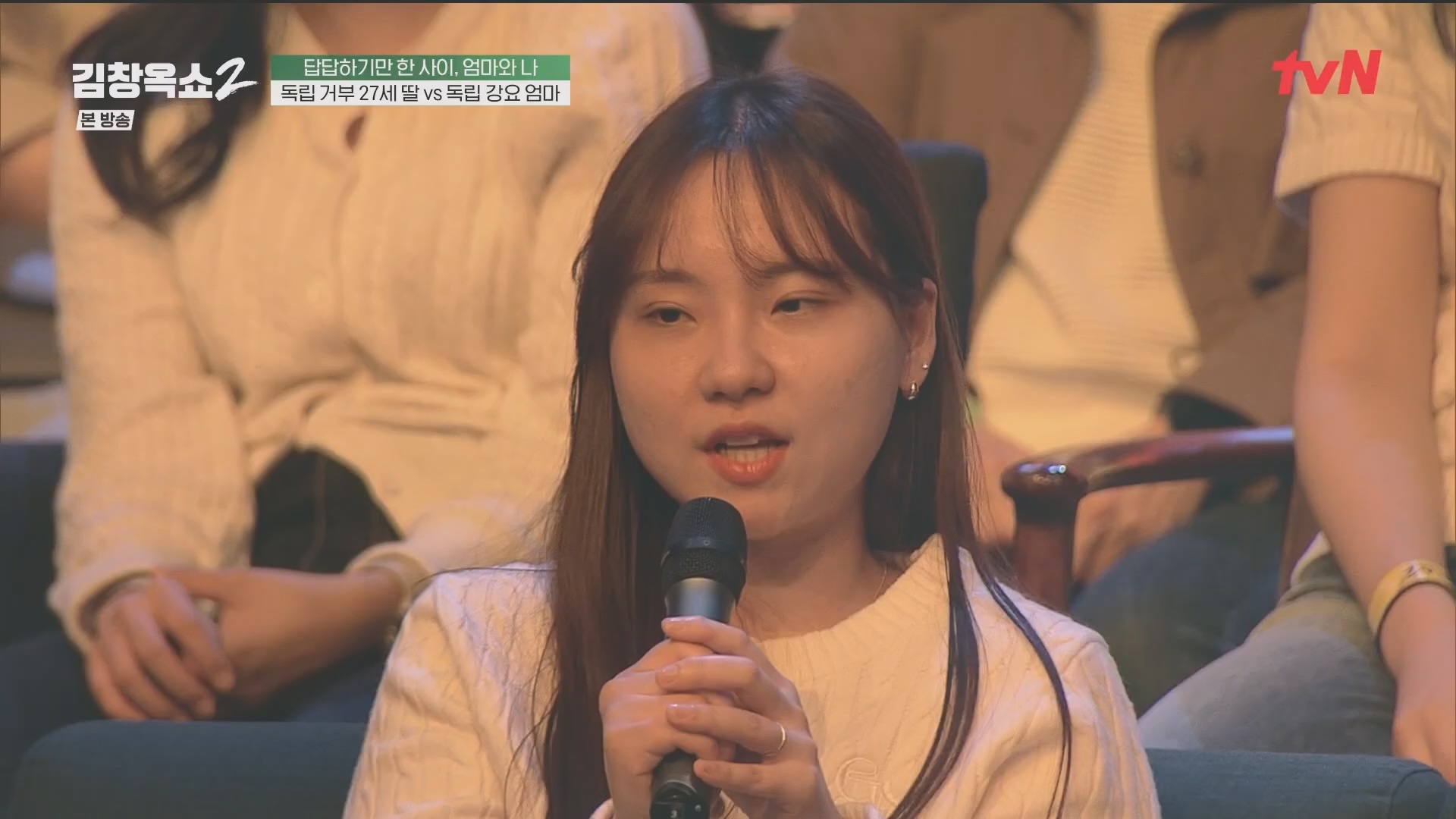김창옥쇼2.E14.240509p.H264-F1RST.mp4_20240511_173159.579.jpg