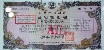 장기 채권에 투자하는 개미들의 안전