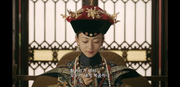 연희공략 건륭황제의 연인연희공략ㅡ건륭황제의 1