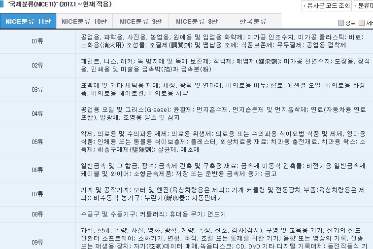 아이더스 이미지