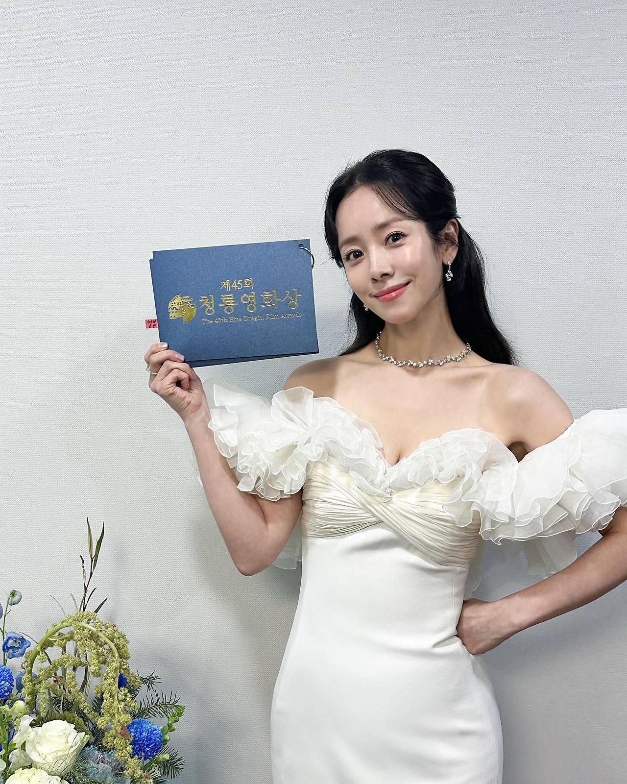 한지민
