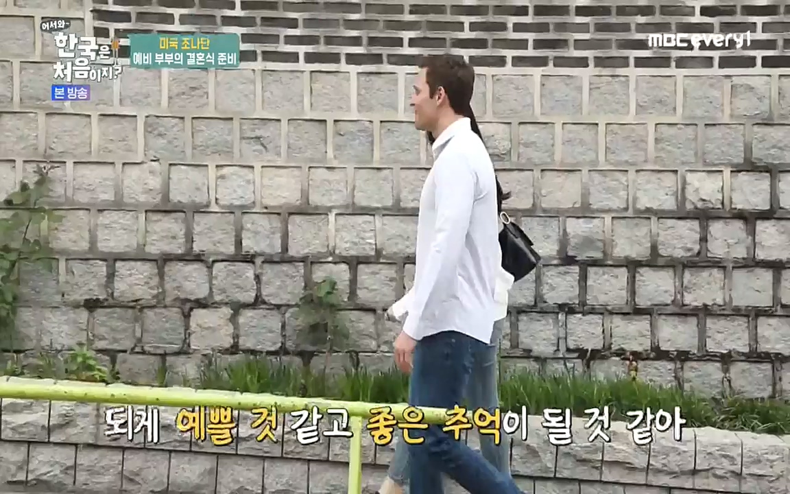 어서와 한국은 처음이지 시즌2.E214.220610p-NEXT.mp4_20220610_203942.869.jpg