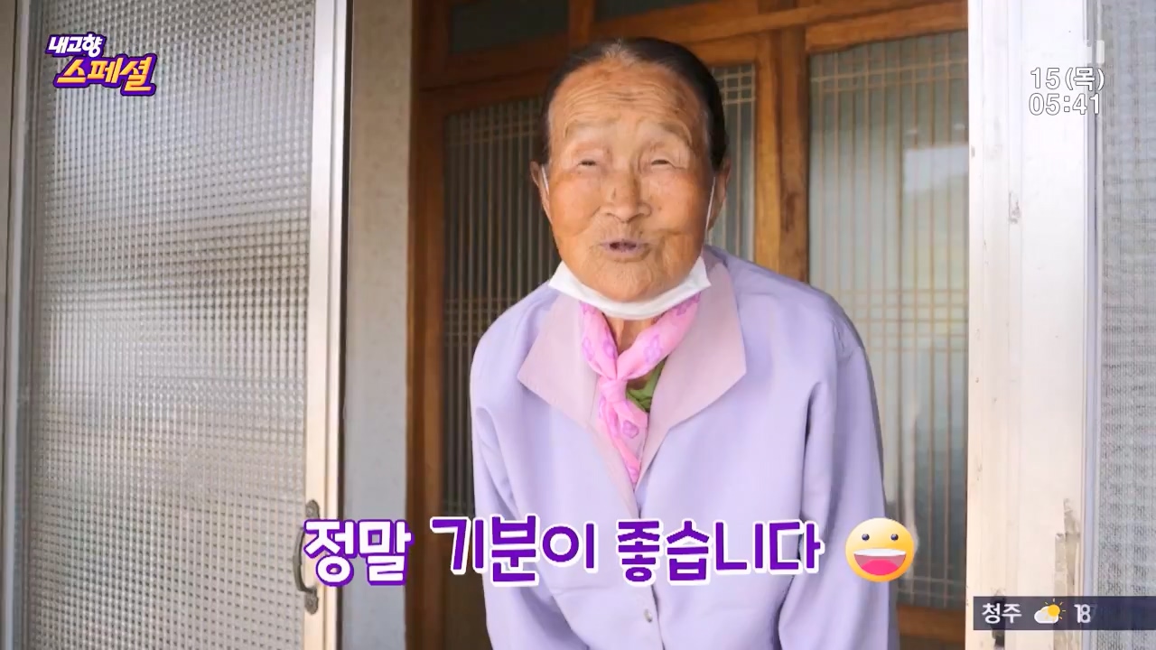 내고향 스페셜.E2309.230616p-NEXT.mp4_20230924_143308.689.jpg