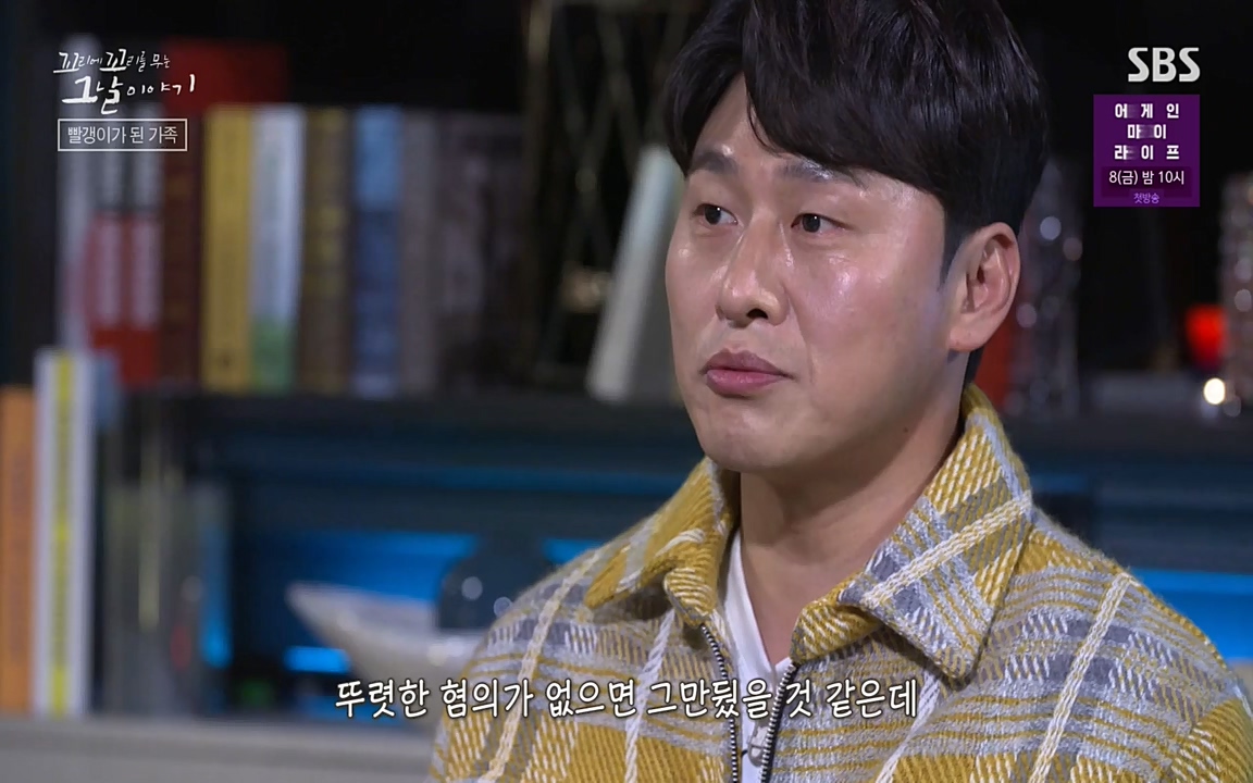 꼬리에 꼬리를 무는 그날 이야기.E22.220332p-NEXT.mp4_20220401_192440.540.jpg