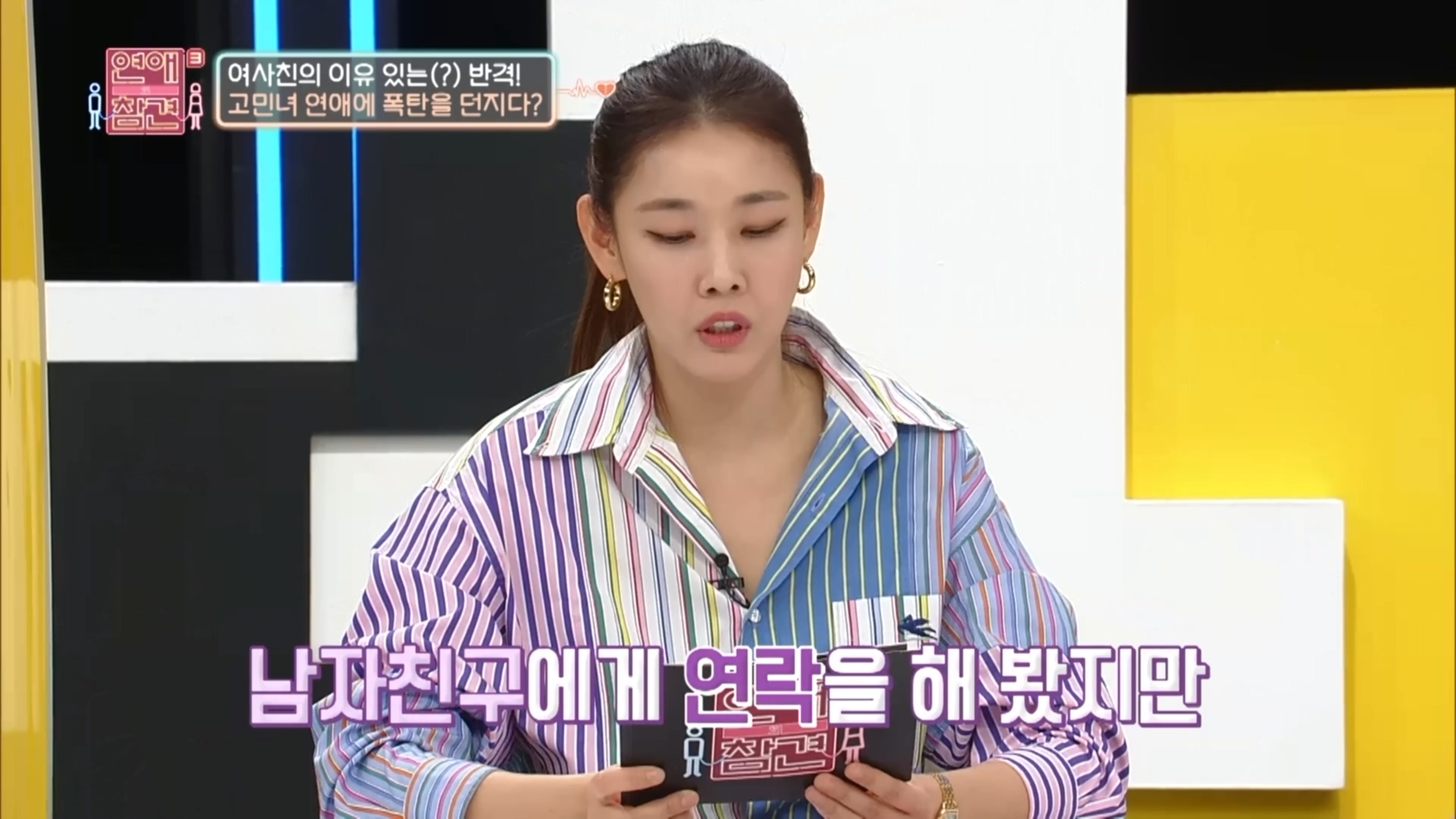 여사친이랑만 커플템 하는 남자친구...jpg대영박물관한테 블럭당한 트윗 | 인스티즈