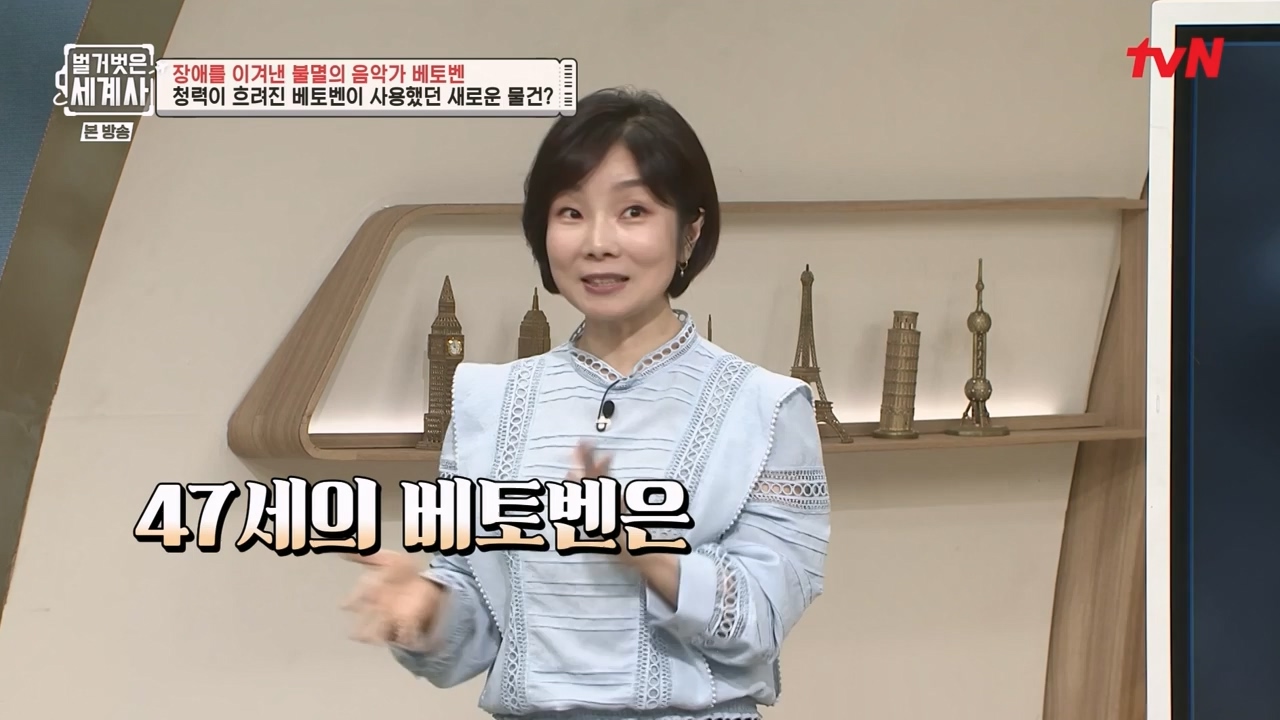 벌거벗은 세계사.E103.230614p-NEXT.mp4_20240113_210213.271.jpg