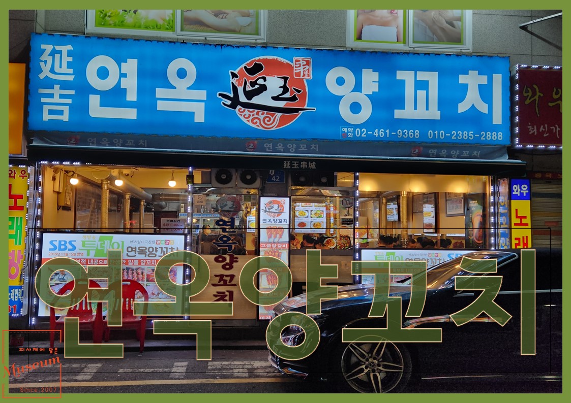 연옥 이미지