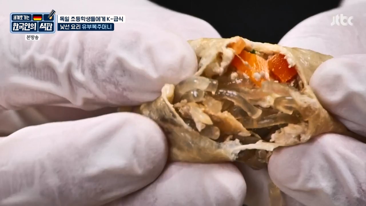 한국인의 식판.E22.230917p-NEXT.mp4_20231028_173040.820.jpg