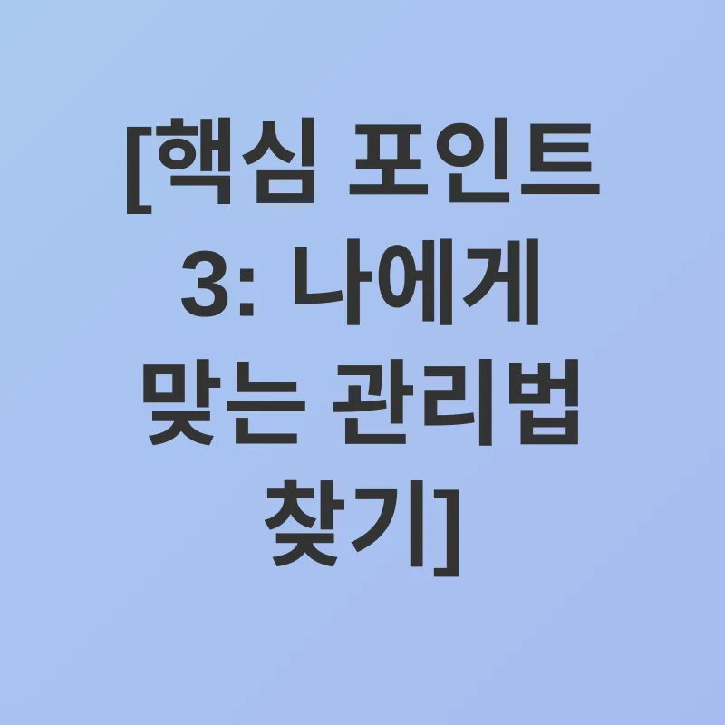 기관지 건강_3