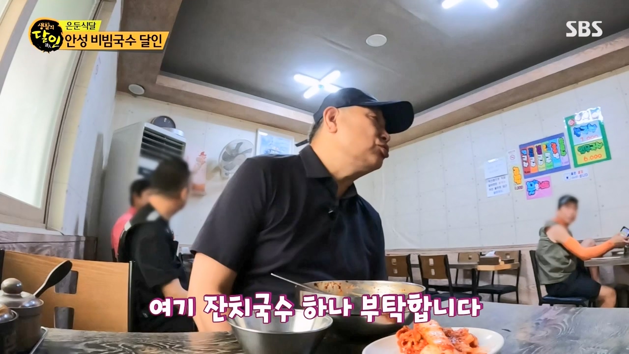 생활의 달인.E901.230815p-NEXT.mp4_20230815_170114.407.jpg