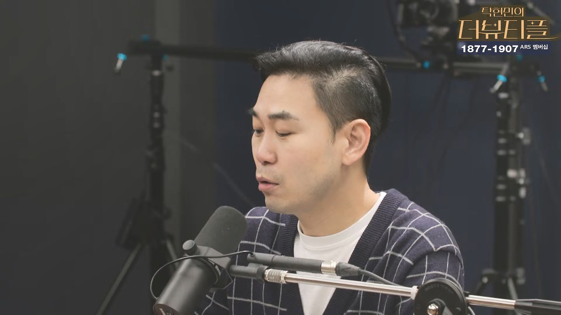 [#탁현민의더뷰티플] 쏟아지는 국무위원들의 증언, 속속 밝혀지는 그날의 진실.. ¦ 2025년 2월 1일 토요일 ¦ 다시 29회 (1080p_30fps_H264-128kbit_AAC).mp4_20250201_164536.951.jpg