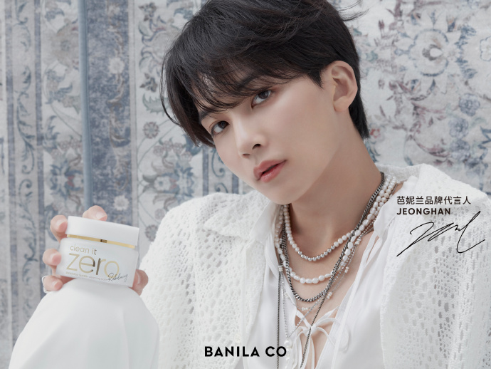 바닐라코웨이보클렌징폼