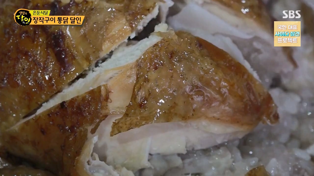 생활의 달인.E924.240227p-NEXT.mp4_20240227_195528.116.jpg