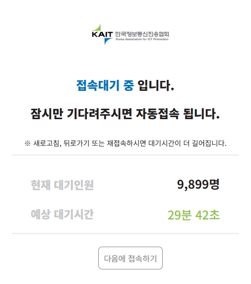 엠세이퍼 활용