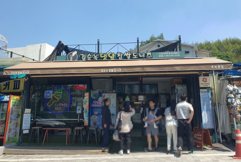 수제찹쌀도너츠 이미지