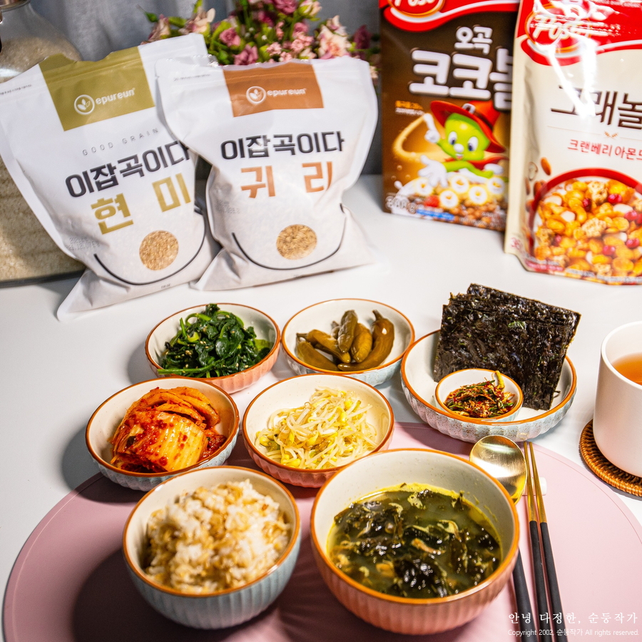 수향미 이푸른마켓 새벽배송 이용후기 2