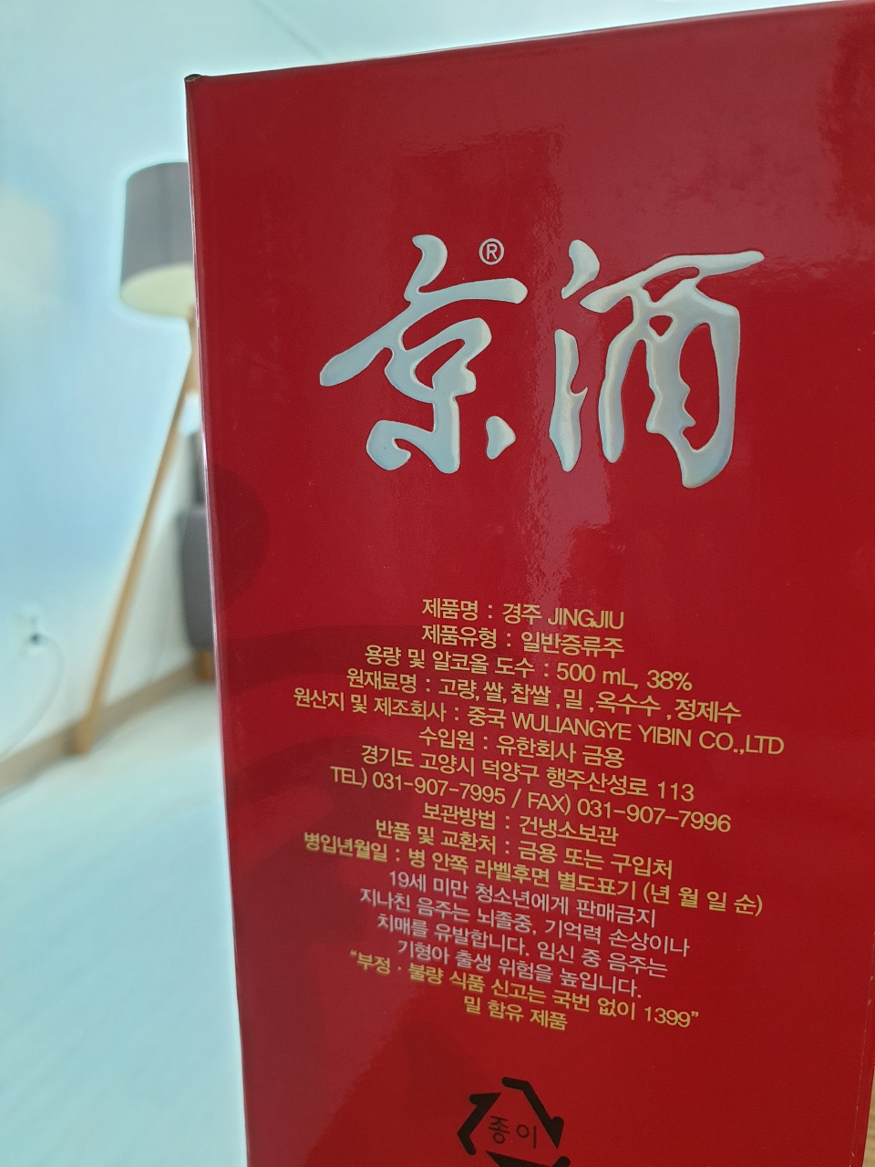 바이주 이미지