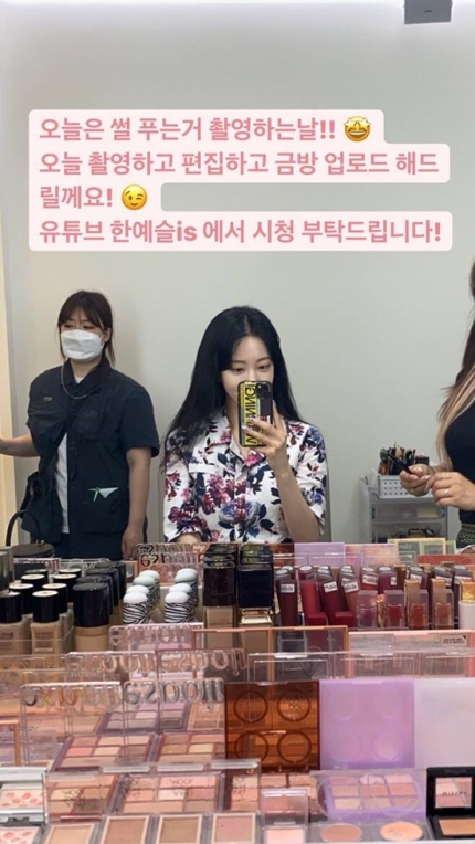  가세연 한예슬 최지우 여배우 SNS 3일간 멈추면 사생활 폭로 중단