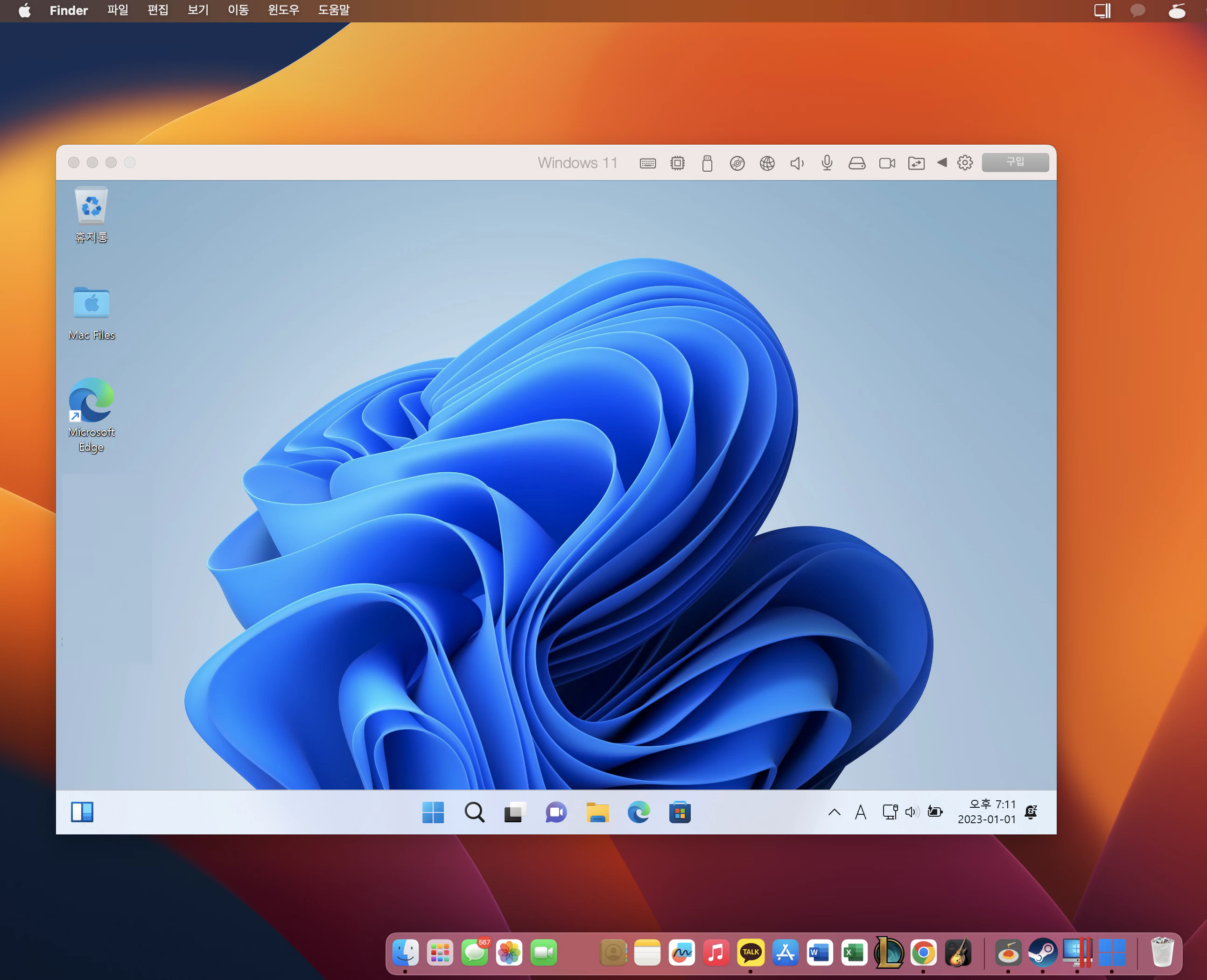 맥북에서 윈도우 설치