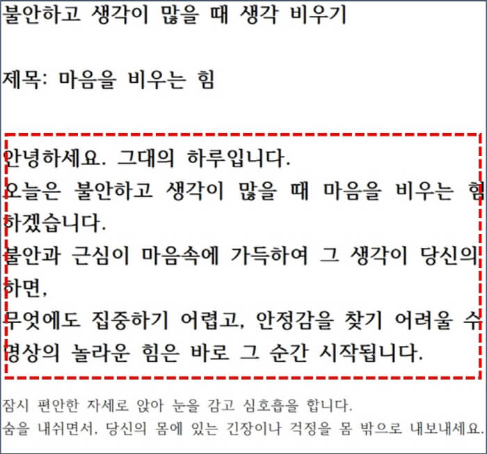 모양-복사-실행-화면