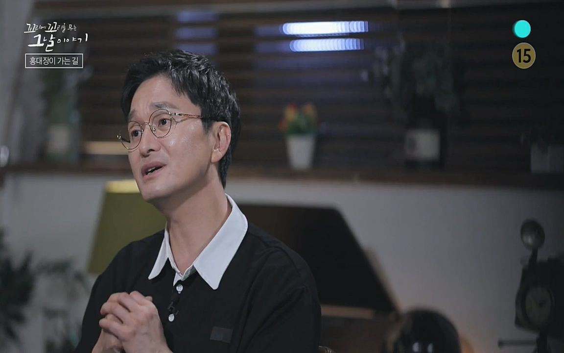 꼬리에 꼬리를 무는 그날 이야기.E41.220819p-NEXT.mp4_20220820_160756.826.jpg