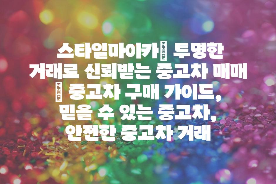 샘플 (48)