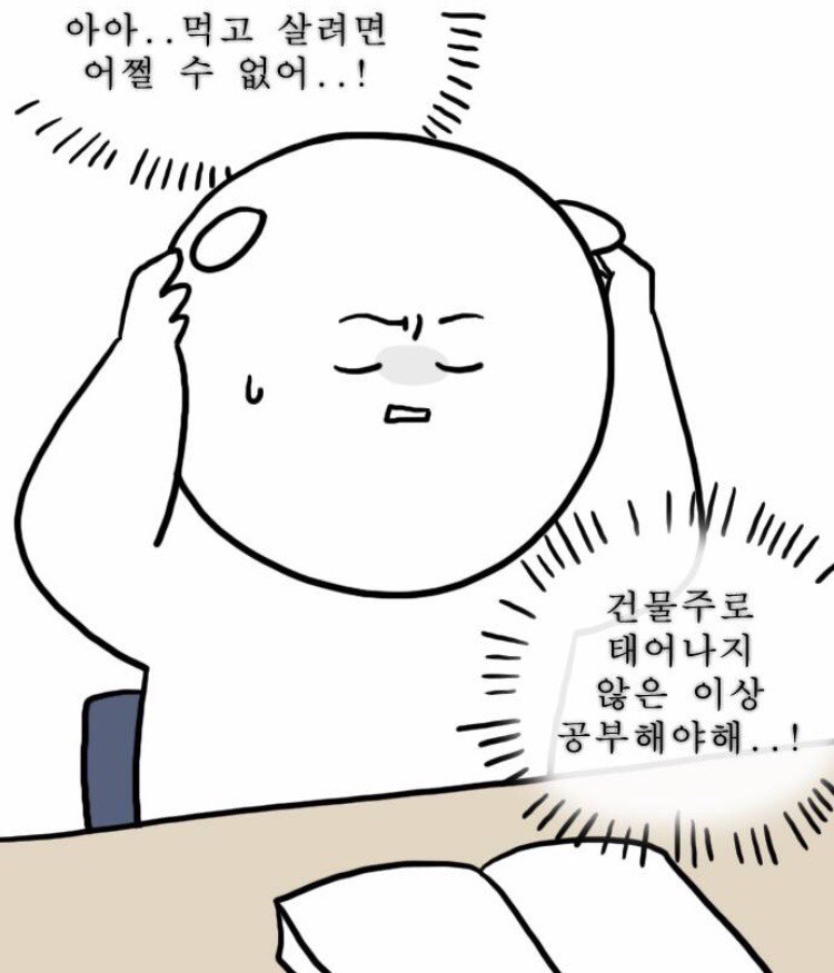  CPP 초급 강좌 28. 생성자 constructor