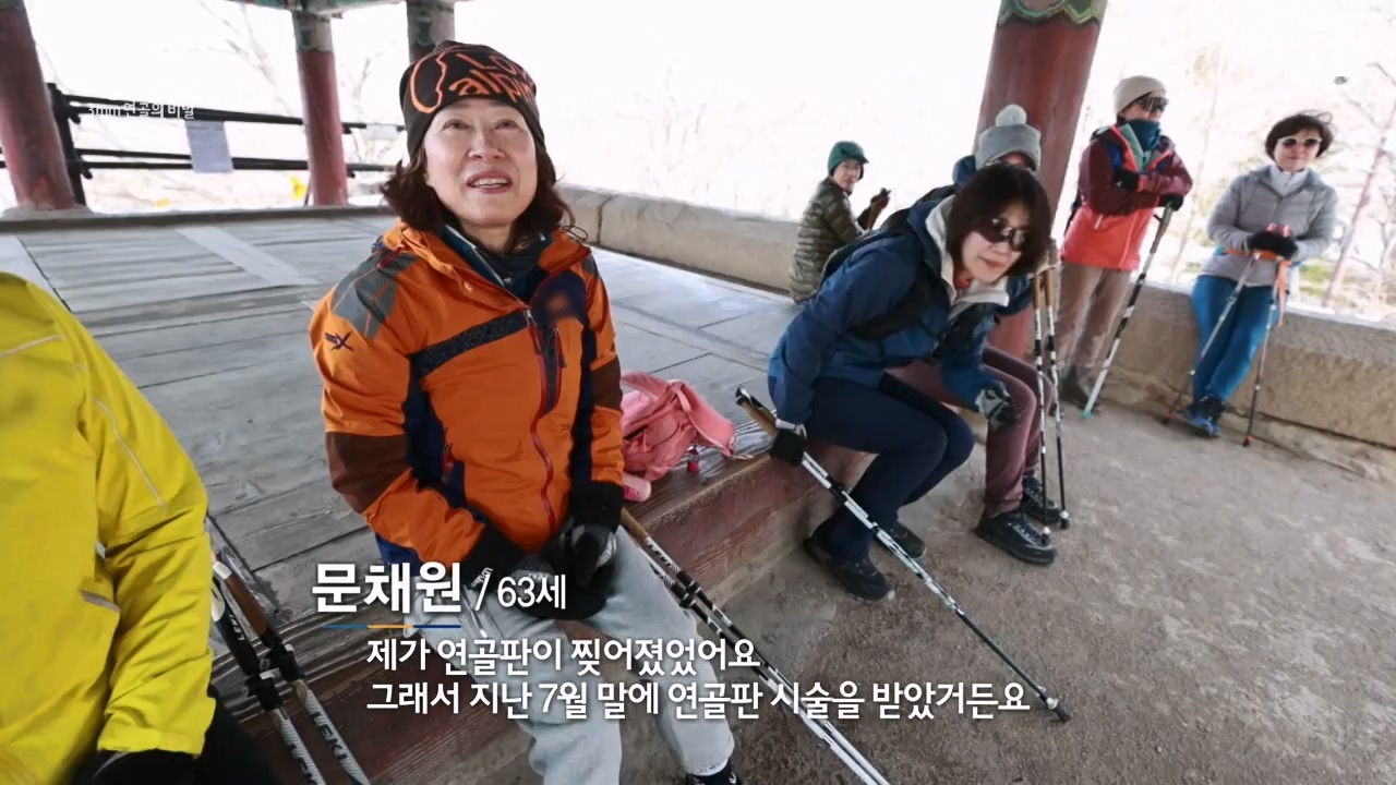 일요특선 다큐멘터리.E341.240318p-NEXT.mp4_20240317_190307.445.jpg